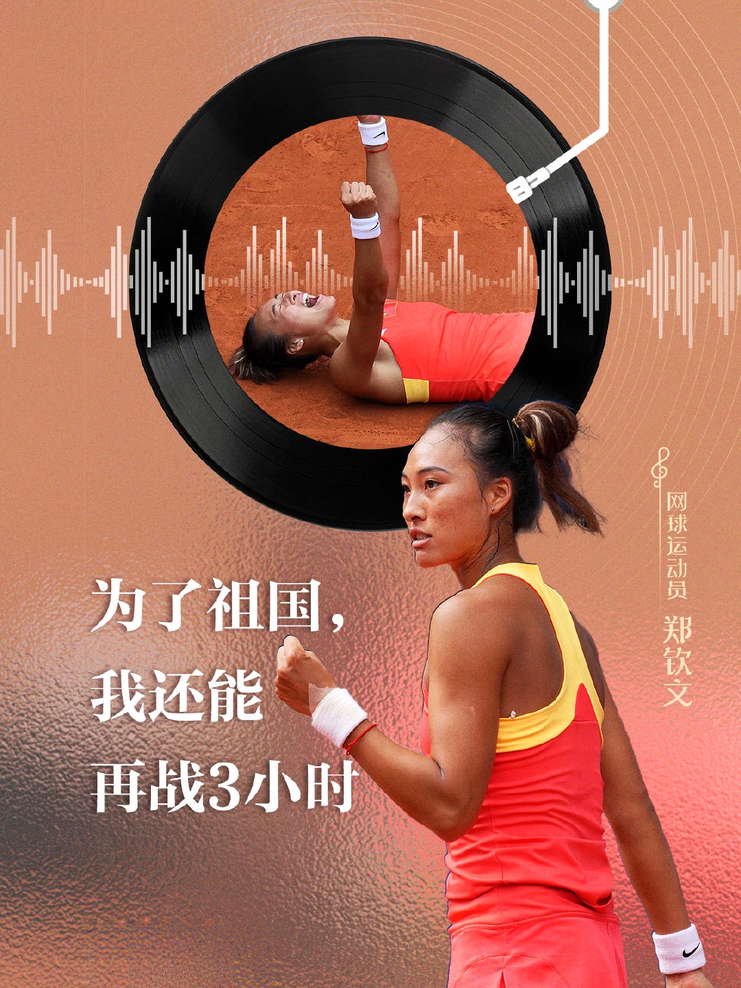 体育明星们在场上展现出色表现,创造奇迹 体育明星们在场上展现出色表现,创造奇迹