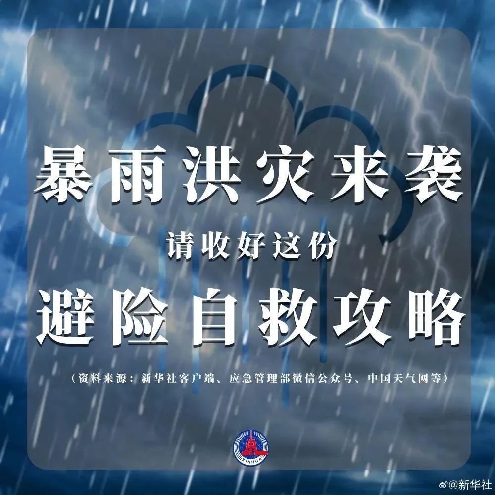 关于勇士全队感冒热线,医疗组全力应对的信息 关于勇士全队感冒热线,医疗组全力应对的信息