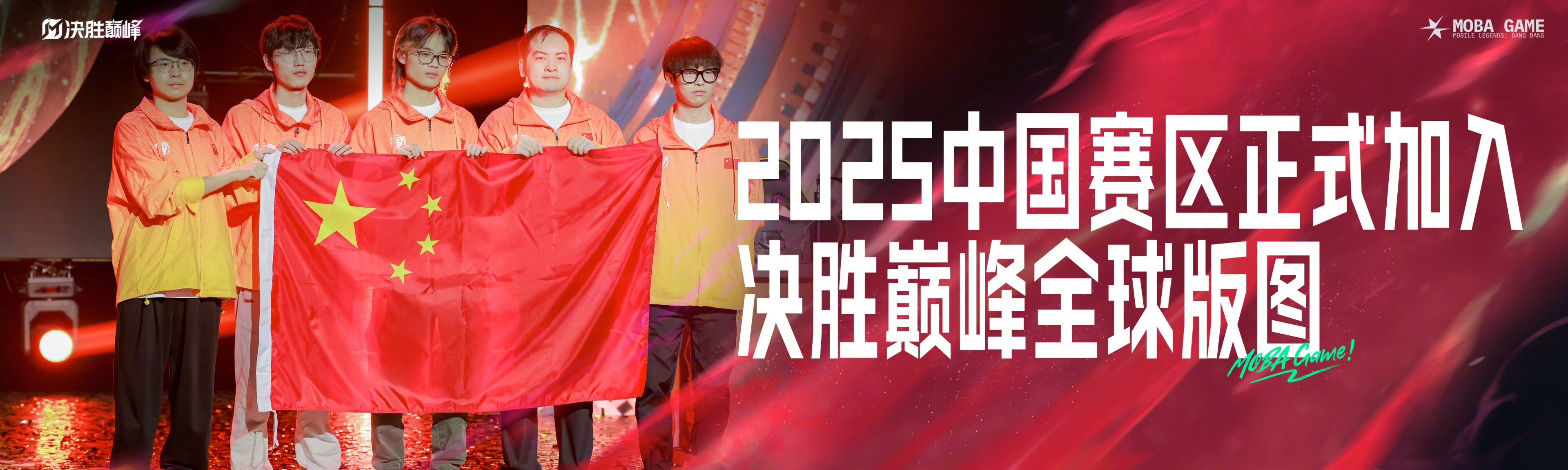 马竞全队士气高昂，要全力争胜的简单介绍
