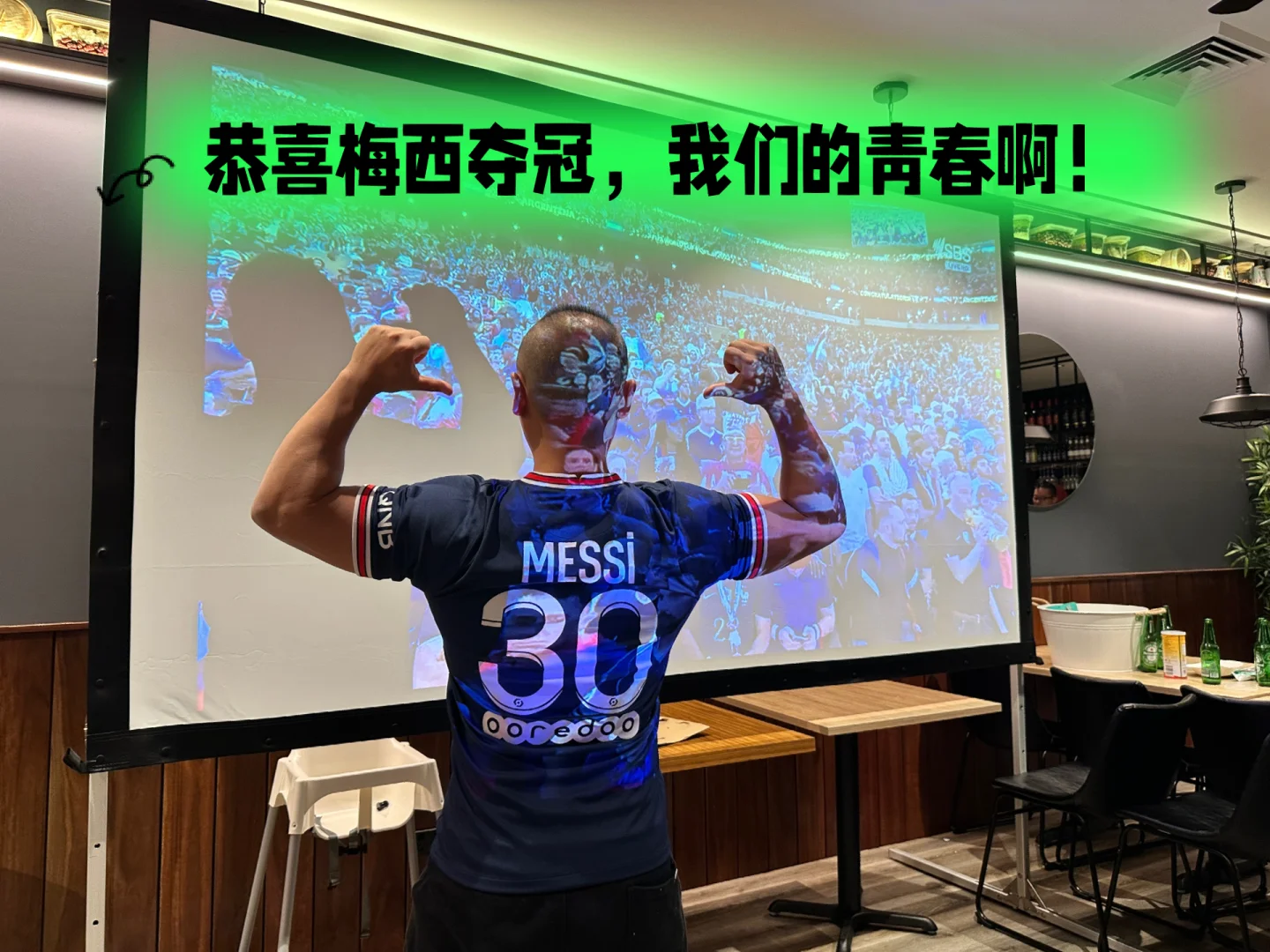 包含凯尔特人在世界杯中登顶梅西，热议不断的词条