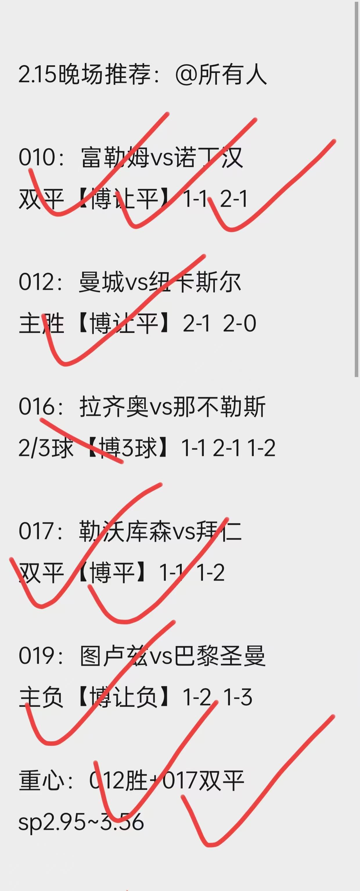 德甲重磅对决：利物浦迎战皇马，比分揭晓的简单介绍