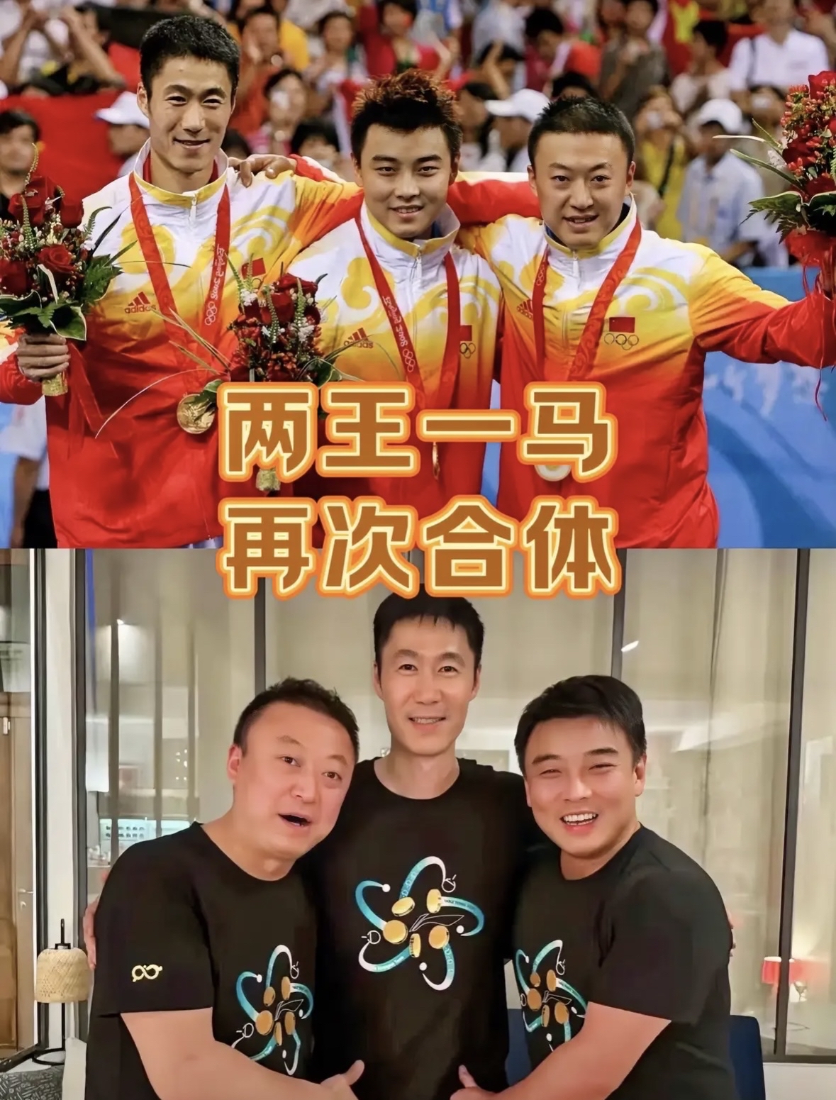 世俱杯2025-法国队碾压葡萄牙队，王皓惊艳四座