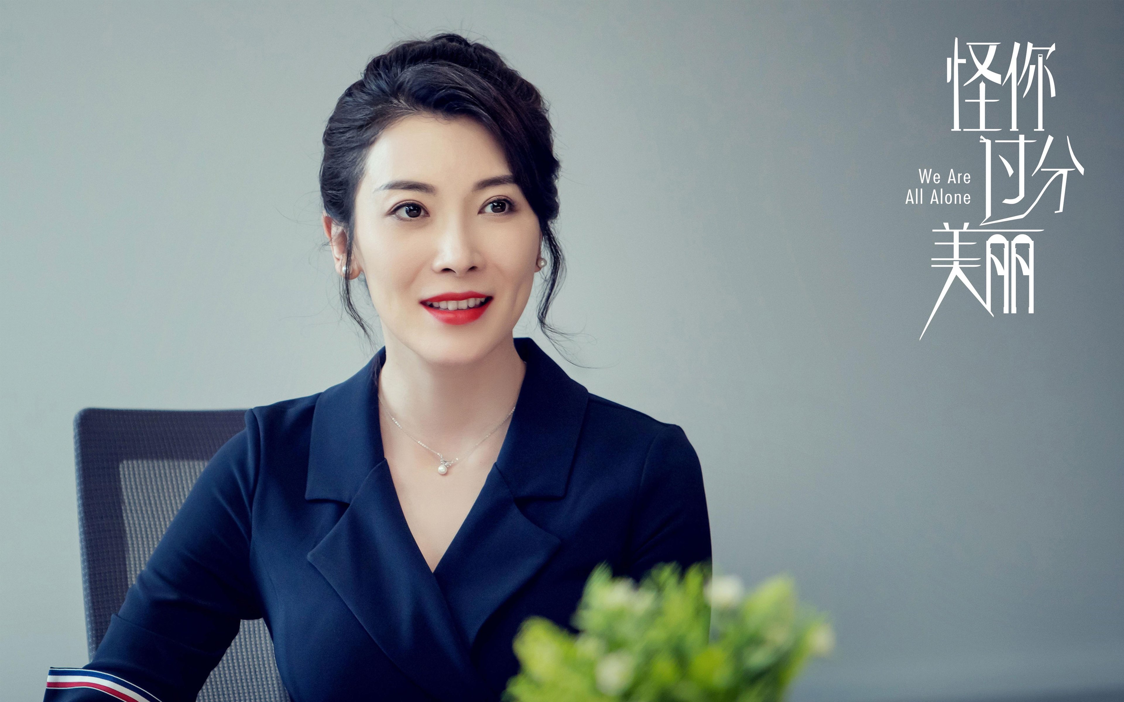 世俱杯决赛-生死战铁幕，威尔士防线如何零封AC米兰