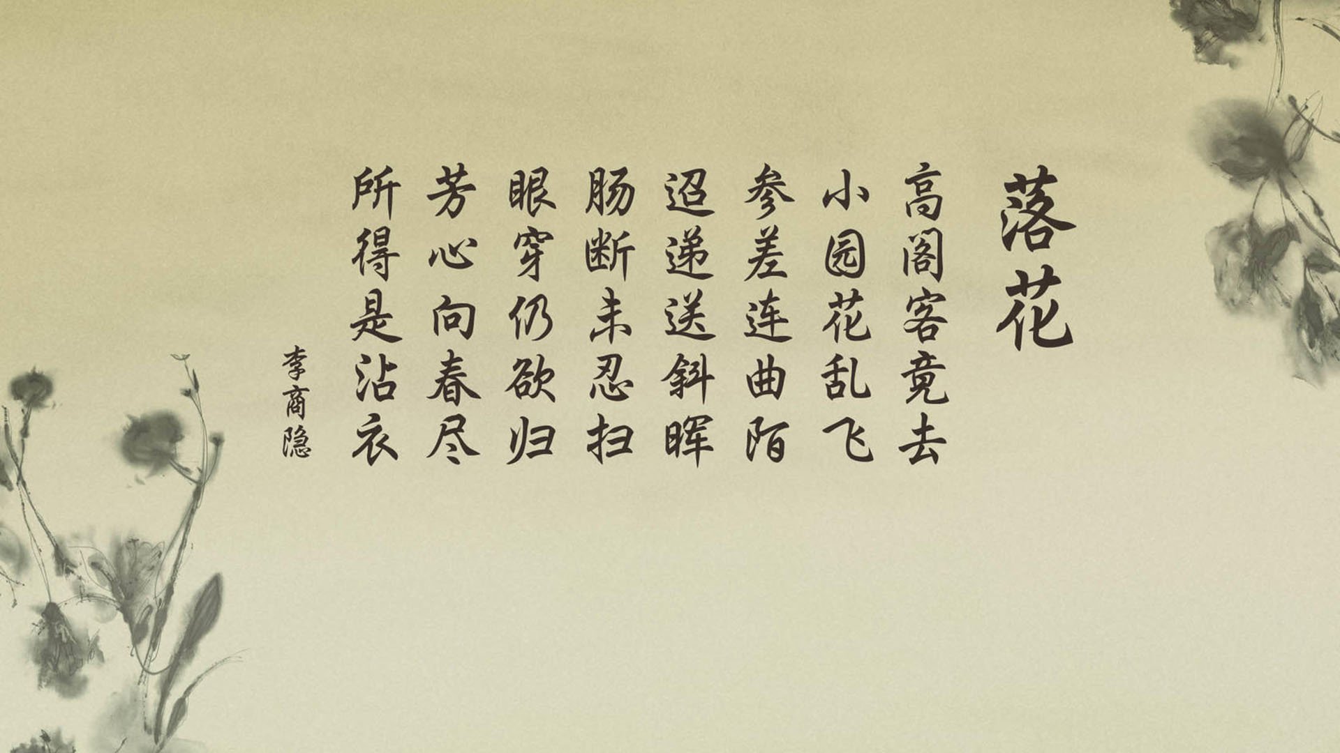 逆转之夜，当姆巴佩的隐形牢笼锁死乌拉圭，足球战术史翻开新页