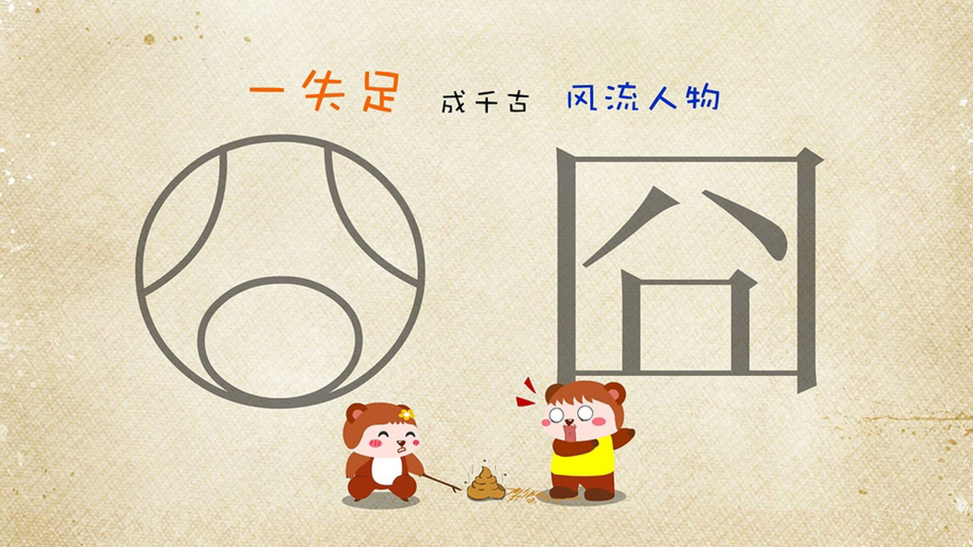 英超争冠焦点战与快船狂胜新疆队，体育世界的双重华章