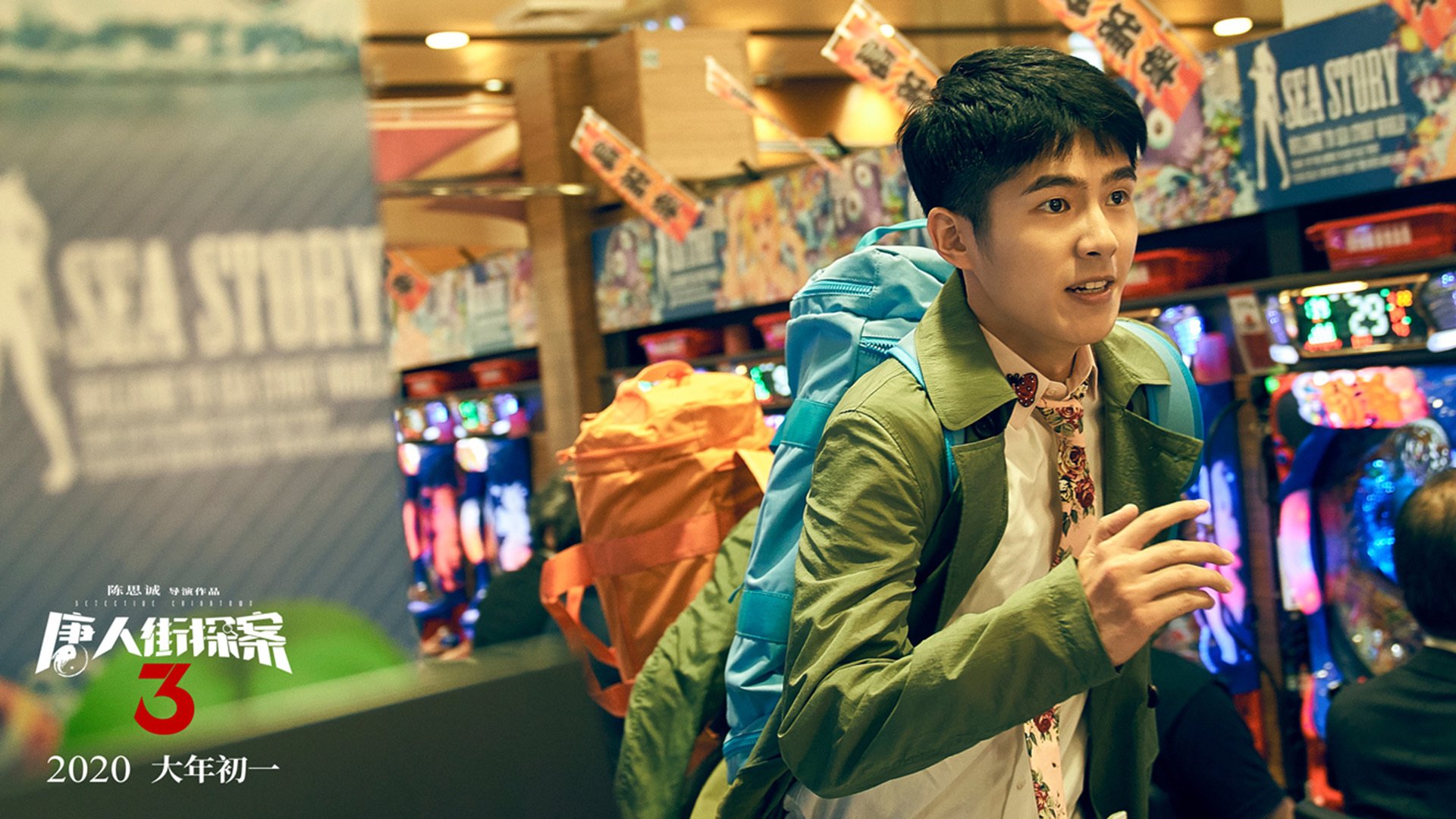 若日尼奥完美演绎中场艺术，贝蒂斯逆转南非劲旅谱写传奇