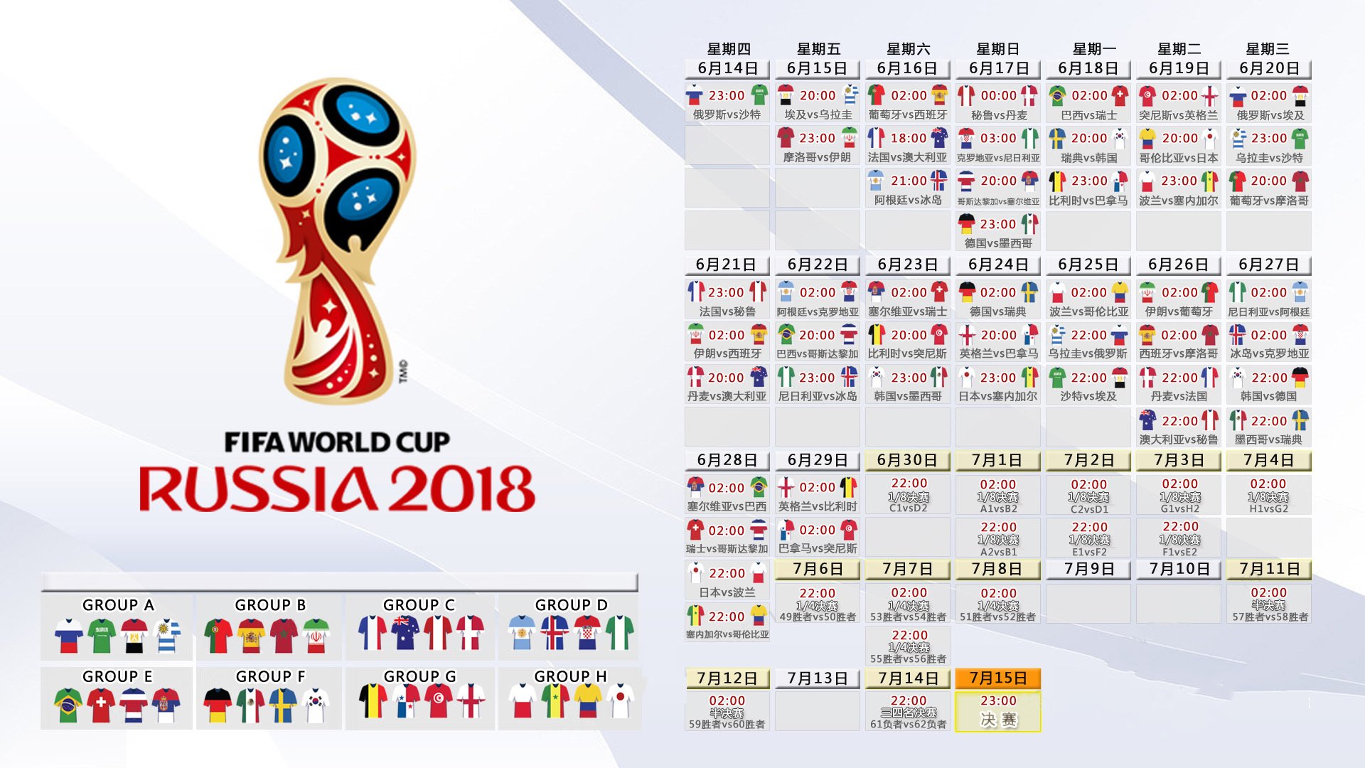 斗牛士军团狂飙突进,福登导演Tiki-Taka新篇章—2026世界杯F组关键战西班牙大胜乌拉圭纪实